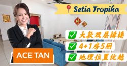 Setia Tropika – 2 Storey Superlink House – FOR SALE Setia Tropika – 2 Storey Superlink House – FOR SALE