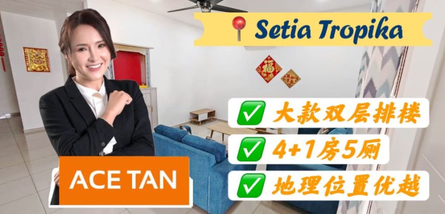 Setia Tropika – 2 Storey Superlink House – FOR SALE Setia Tropika – 2 Storey Superlink House – FOR SALE
