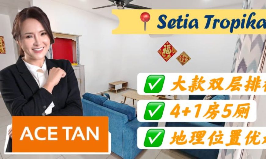 Setia Tropika – 2 Storey Superlink House – FOR SALE Setia Tropika – 2 Storey Superlink House – FOR SALE