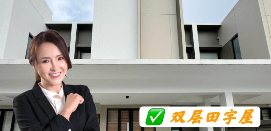 Sunway Citrine Lakehomes @ Iskandar Puteri – 2 Storey Cluster House – FOR SALE