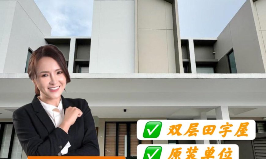 Sunway Citrine Lakehomes @ Iskandar Puteri – 2 Storey Cluster House – FOR SALE Sunway Citrine Lakehomes @ Iskandar Puteri – 2 Storey Cluster House – FOR SALE