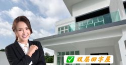 Taman Bestari Indah – 2 Storey Corner Cluster House – FOR SALE Taman Bestari Indah – 2 Storey Corner Cluster House – FOR SALE