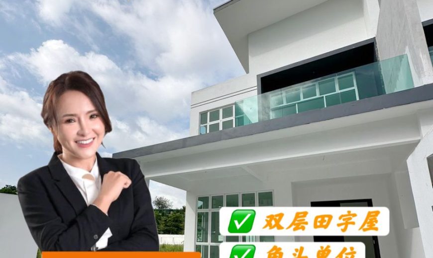 Taman Bestari Indah – 2 Storey Corner Cluster House – FOR SALE Taman Bestari Indah – 2 Storey Corner Cluster House – FOR SALE