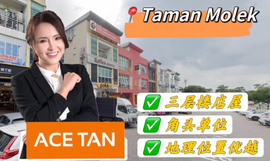 Taman Molek – 3 Storey Corner Shoplot – FOR SALE Taman Molek – 3 Storey Corner Shoplot – FOR SALE