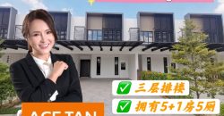 Senibong Cove – 3 Storey Terrace House – FOR SALE Senibong Cove – 3 Storey Terrace House – FOR SALE