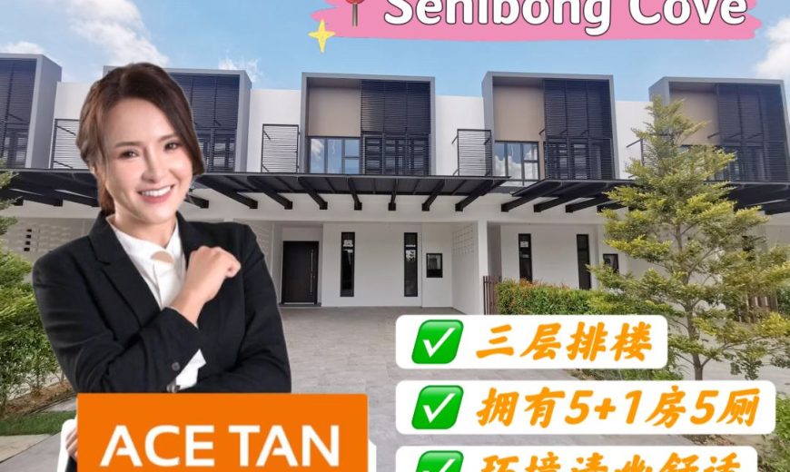 Senibong Cove – 3 Storey Terrace House – FOR SALE Senibong Cove – 3 Storey Terrace House – FOR SALE