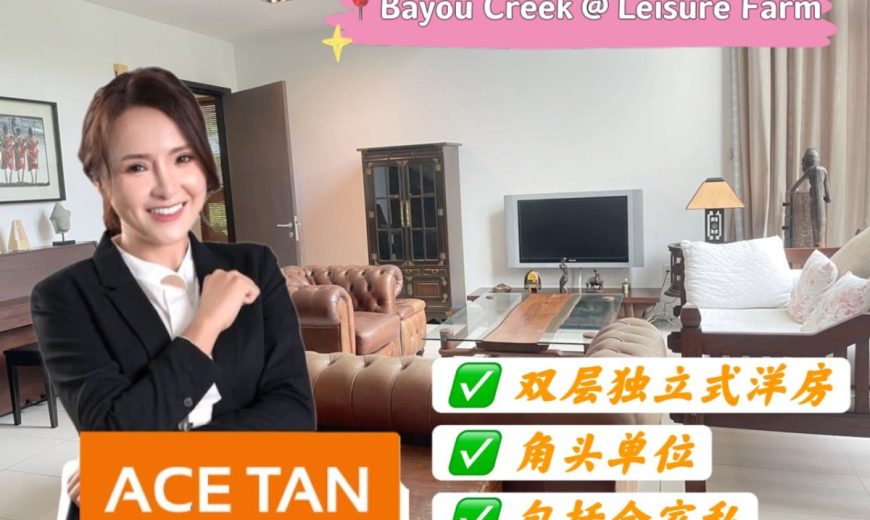 Leisure Farm – 2 Storey Corner Bungalow House – FOR SALE Leisure Farm – 2 Storey Corner Bungalow House – FOR SALE