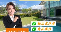 Leisure Farm – 2 Storey Corner Bungalow House – FOR RENT Leisure Farm – 2 Storey Corner Bungalow House – FOR RENT