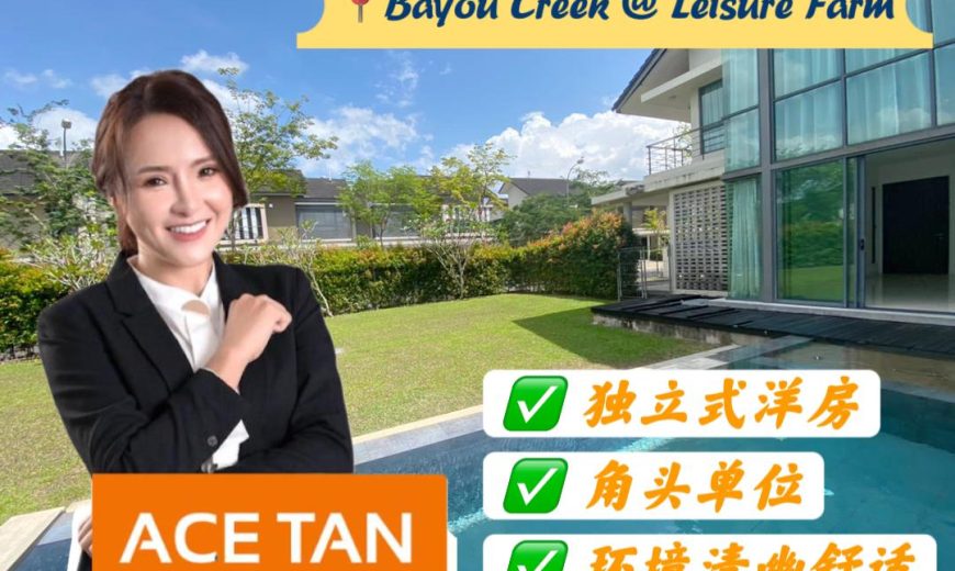 Leisure Farm – 2 Storey Corner Bungalow House – FOR RENT