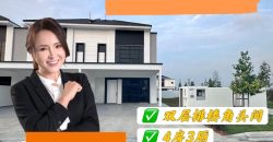 Eco Botanic 2 – 2 Storey Corner Terrace House – FOR SALE Eco Botanic 2 – 2 Storey Corner Terrace House – FOR SALE