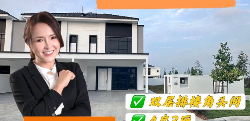 Eco Botanic 2 – 2 Storey Corner Terrace House – FOR SALE Eco Botanic 2 – 2 Storey Corner Terrace House – FOR SALE