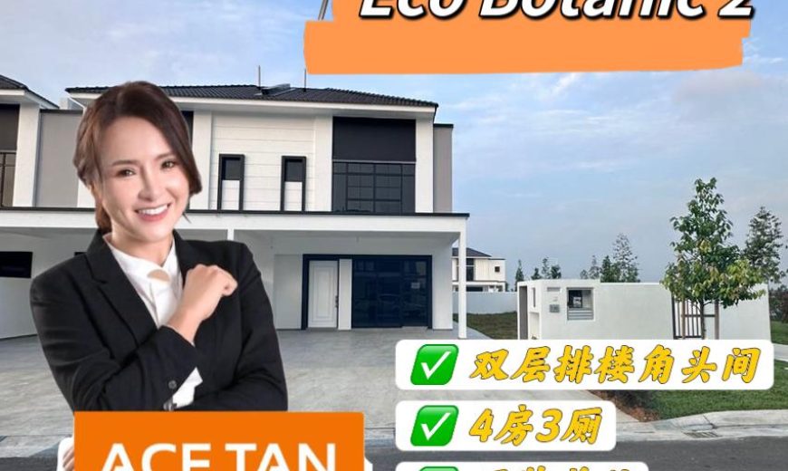 Eco Botanic 2 – 2 Storey Corner Terrace House – FOR SALE Eco Botanic 2 – 2 Storey Corner Terrace House – FOR SALE