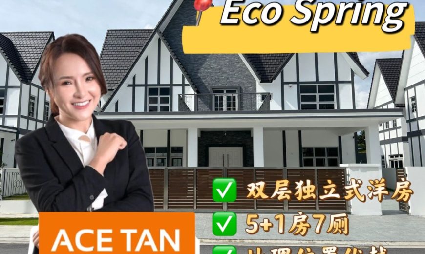 Eco Spring – 2 Storey Bungalow House – FOR SALE Eco Spring – 2 Storey Bungalow House – FOR SALE