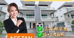 Kiara 2 @ Austin Heights – 3 Storey Cluster House – FOR SALE Kiara 2 @ Austin Heights – 3 Storey Cluster House – FOR SALE