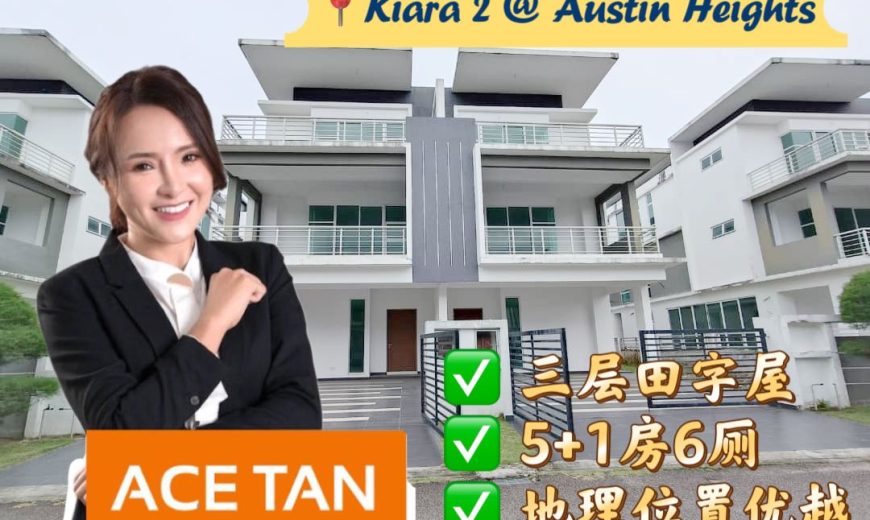 Kiara 2 @ Austin Heights – 3 Storey Cluster House – FOR SALE Kiara 2 @ Austin Heights – 3 Storey Cluster House – FOR SALE