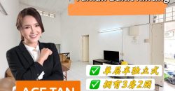 Taman Bukit Rinting @ Masai – 1 Storey Semi Detached House – FOR SALE Taman Bukit Rinting @ Masai – 1 Storey Semi Detached House – FOR SALE