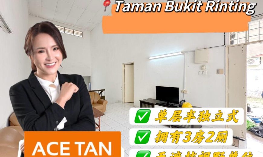 Taman Bukit Rinting @ Masai – 1 Storey Semi Detached House – FOR SALE Taman Bukit Rinting @ Masai – 1 Storey Semi Detached House – FOR SALE
