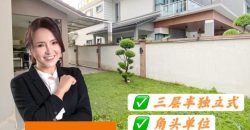 The Garden Polo Park @ Jb Town – 3 Storey Semi Detached House – FOR SALE The Garden Polo Park @ Jb Town – 3 Storey Semi Detached House – FOR SALE