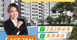 Tropez Residence @ Danga Bay – Service Residence – FOR SALE