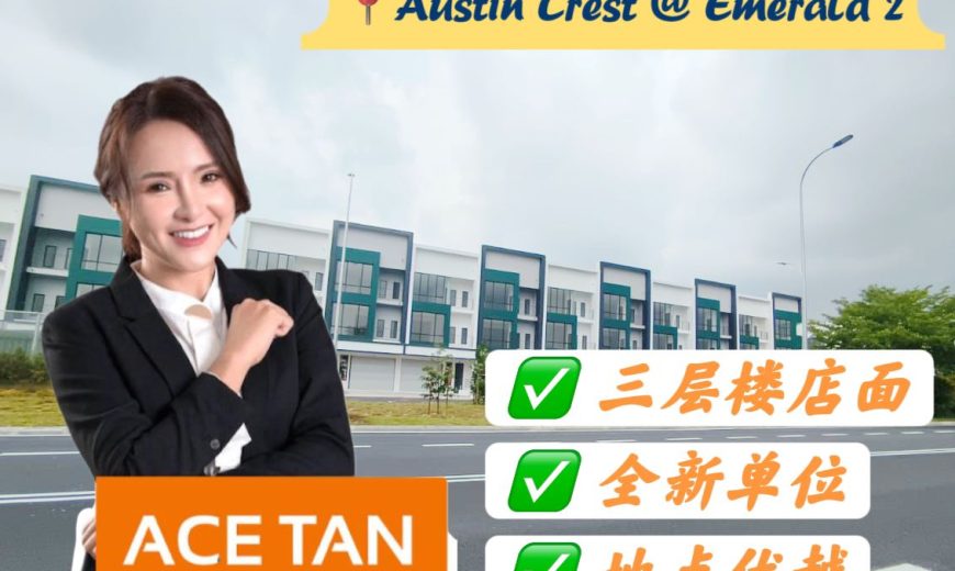 Emerald 2 @ Austin Crest – 3 Storey Shoplot – FOR SALE