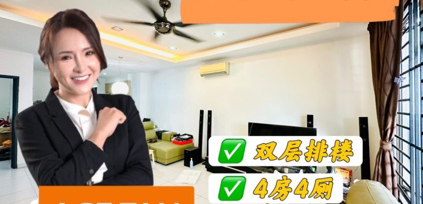 Bukit Indah – 2 Storey Terrace House – FOR SALE Bukit Indah – 2 Storey Terrace House – FOR SALE