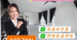 Eco Spring – 2 Storey Cluster House – FOR SALE