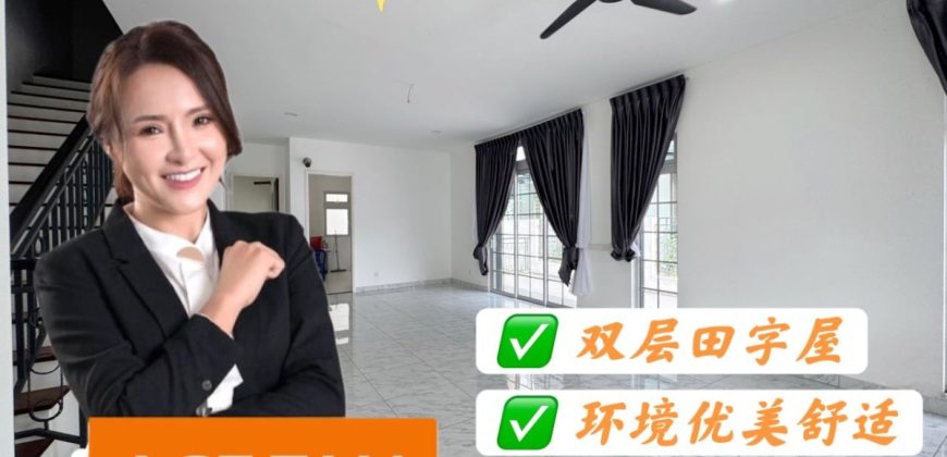 Eco Spring – 2 Storey Cluster House – FOR SALE