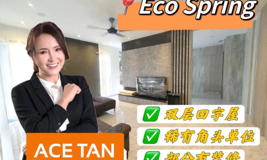 Eco Spring – 2 Storey Corner Cluster House – FOR SALE Eco Spring – 2 Storey Corner Cluster House – FOR SALE