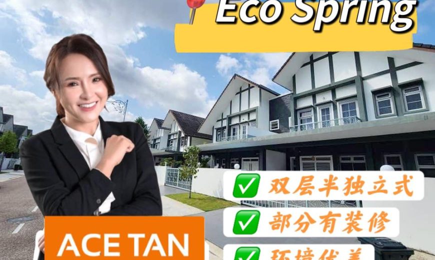 Eco Spring – 2 Storey Semi Detached House – FOR SALE Eco Spring – 2 Storey Semi Detached House – FOR SALE