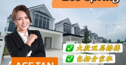 Eco Spring – 2 Storey End Lot Superlink House – FOR SALE Eco Spring – 2 Storey End Lot Superlink House – FOR SALE