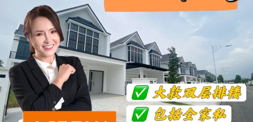 Eco Spring – 2 Storey End Lot Superlink House – FOR SALE Eco Spring – 2 Storey End Lot Superlink House – FOR SALE