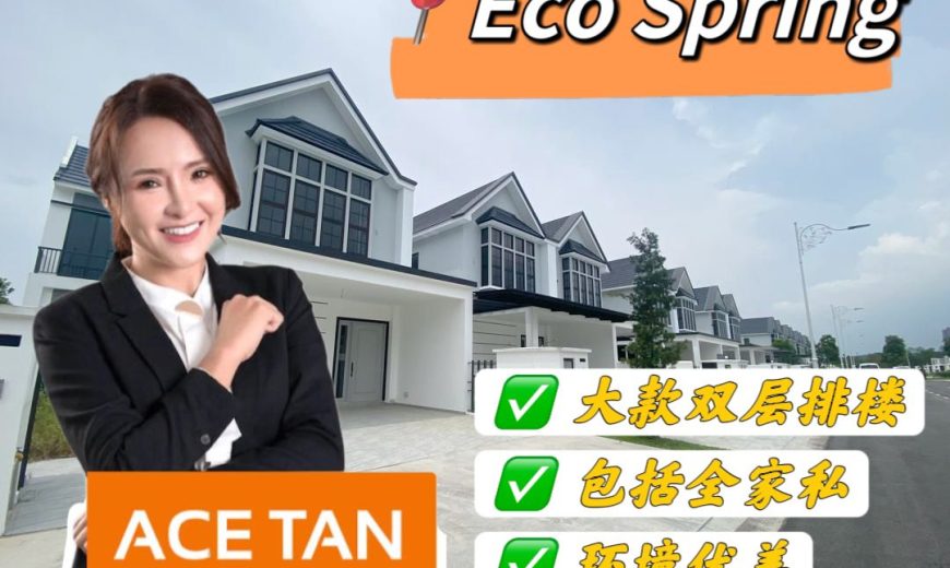 Eco Spring – 2 Storey End Lot Superlink House – FOR SALE Eco Spring – 2 Storey End Lot Superlink House – FOR SALE