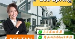 Eco Spring – 2.5 Storey Corner Cluster House – FOR SALE Eco Spring – 2.5 Storey Corner Cluster House – FOR SALE