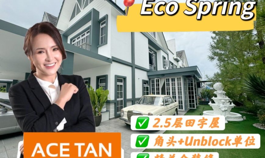 Eco Spring – 2.5 Storey Corner Cluster House – FOR SALE Eco Spring – 2.5 Storey Corner Cluster House – FOR SALE
