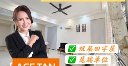 Bukit Indah – 2 Storey End Lot Cluster House – FOR SALE Bukit Indah – 2 Storey End Lot Cluster House – FOR SALE