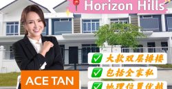 Horizon Hills – 2 Storey Superlink House – FOR SALE Horizon Hills – 2 Storey Superlink House – FOR SALE