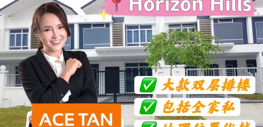 Horizon Hills – 2 Storey Superlink House – FOR SALE Horizon Hills – 2 Storey Superlink House – FOR SALE