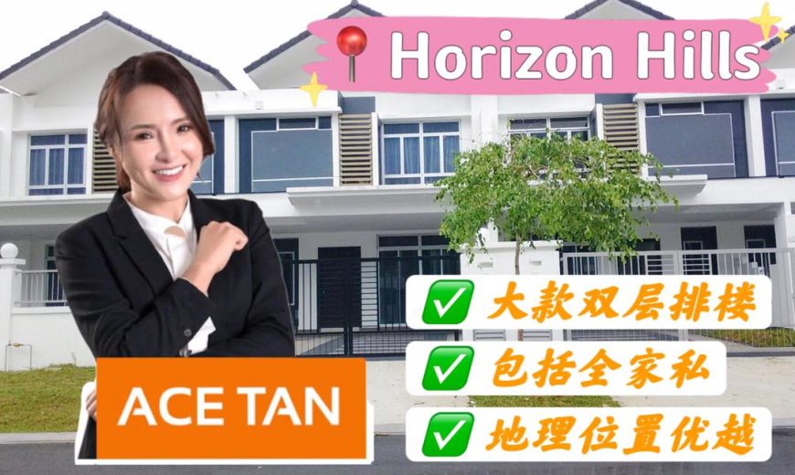 Horizon Hills – 2 Storey Superlink House – FOR SALE Horizon Hills – 2 Storey Superlink House – FOR SALE