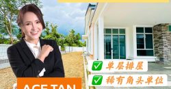 Iconia @ Impian Emas – Single Storey Corner Terrace House – FOR SALE Iconia @ Impian Emas – Single Storey Corner Terrace House – FOR SALE