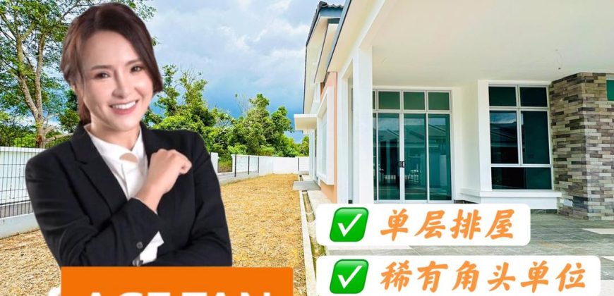 Iconia @ Impian Emas – Single Storey Corner Terrace House – FOR SALE Iconia @ Impian Emas – Single Storey Corner Terrace House – FOR SALE