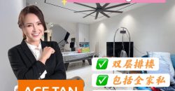 Senibong Cove – 2 Storey Terrace House – FOR SALE Senibong Cove – 2 Storey Terrace House – FOR SALE