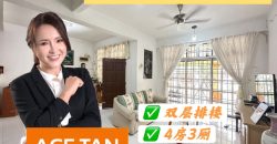 Nusa Perintis @ Gelang Patah – 2 Storey Terrace House – FOR SALE Nusa Perintis @ Gelang Patah – 2 Storey Terrace House – FOR SALE