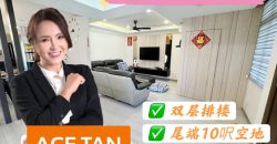 Ponderosa Green @ Taman Molek – 2 Storey End Lot Terrace House – FOR SALE Ponderosa Green @ Taman Molek – 2 Storey End Lot Terrace House – FOR SALE