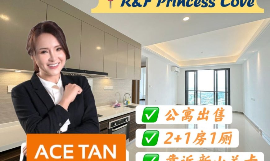 R&F Princess Cove – Service Residence – FOR SALE R&F Princess Cove – Service Residence – FOR SALE