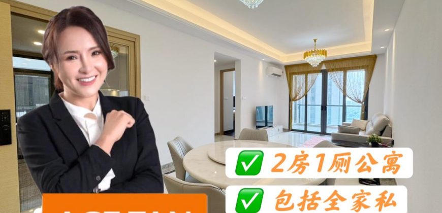 R&F Princess Cove – Service Residence – FOR SALE R&F Princess Cove – Service Residence – FOR SALE