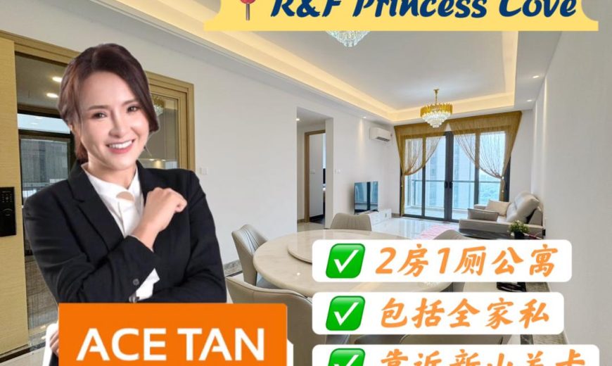 R&F Princess Cove – Service Residence – FOR SALE R&F Princess Cove – Service Residence – FOR SALE