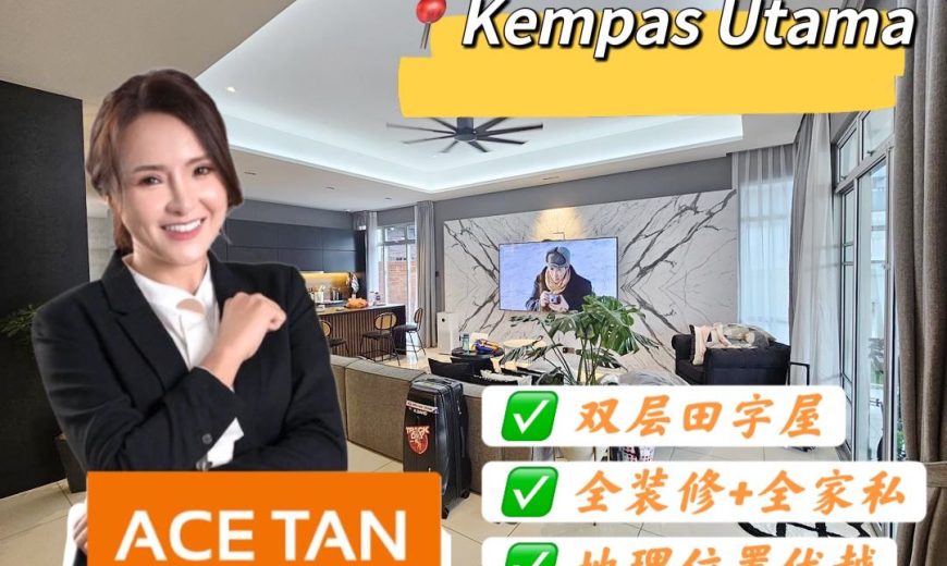 Taman Kempas Utama – 2 Storey Cluster House – FOR SALE Taman Kempas Utama – 2 Storey Cluster House – FOR SALE