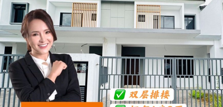 Taman Laman Citra @ Gelang Patah – 2 Storey Terrace House – FOR SALE Taman Laman Citra @ Gelang Patah – 2 Storey Terrace House – FOR SALE