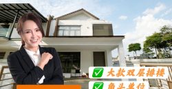 Taman Redang Lakeview 2 – 2 Storey Corner Superlink House – FOR SALE Taman Redang Lakeview 2 – 2 Storey Corner Superlink House – FOR SALE