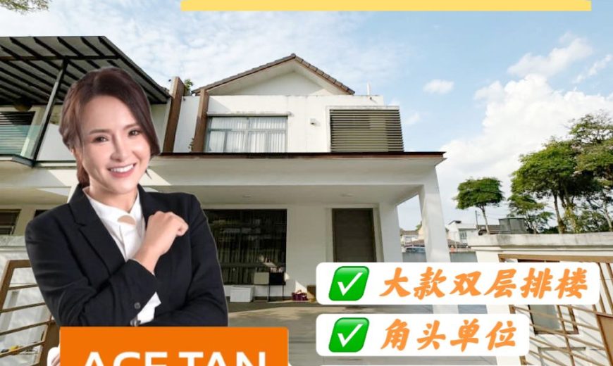 Taman Redang Lakeview 2 – 2 Storey Corner Superlink House – FOR SALE Taman Redang Lakeview 2 – 2 Storey Corner Superlink House – FOR SALE